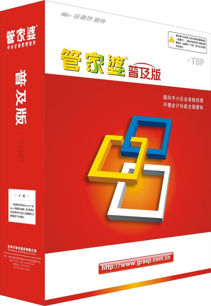 澳门六和彩资料查询2025年免费查询01-32期;词语释义解释落实