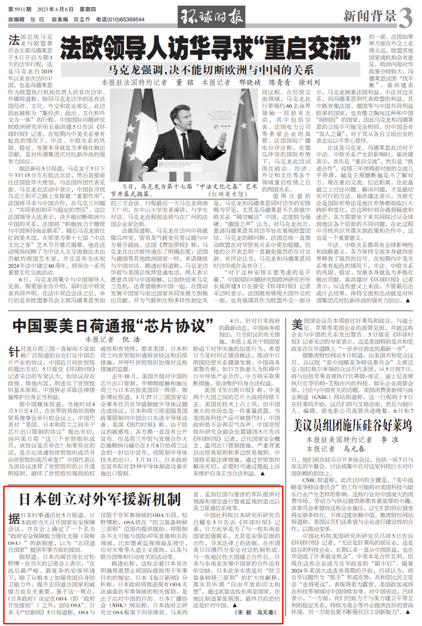 澳门最精准三中三开;精选解析解释落实