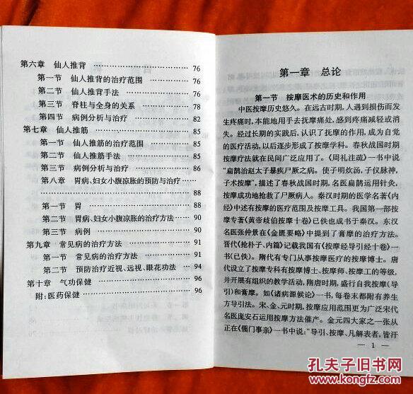 新澳内部资料;全面释义解释落实