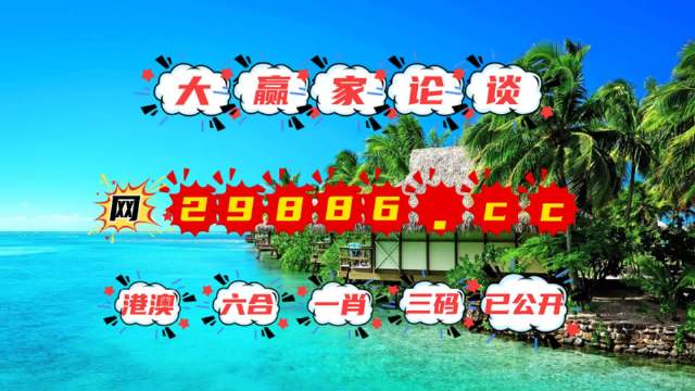 2025年正版澳门资料免费大全;词语释义解释落实
